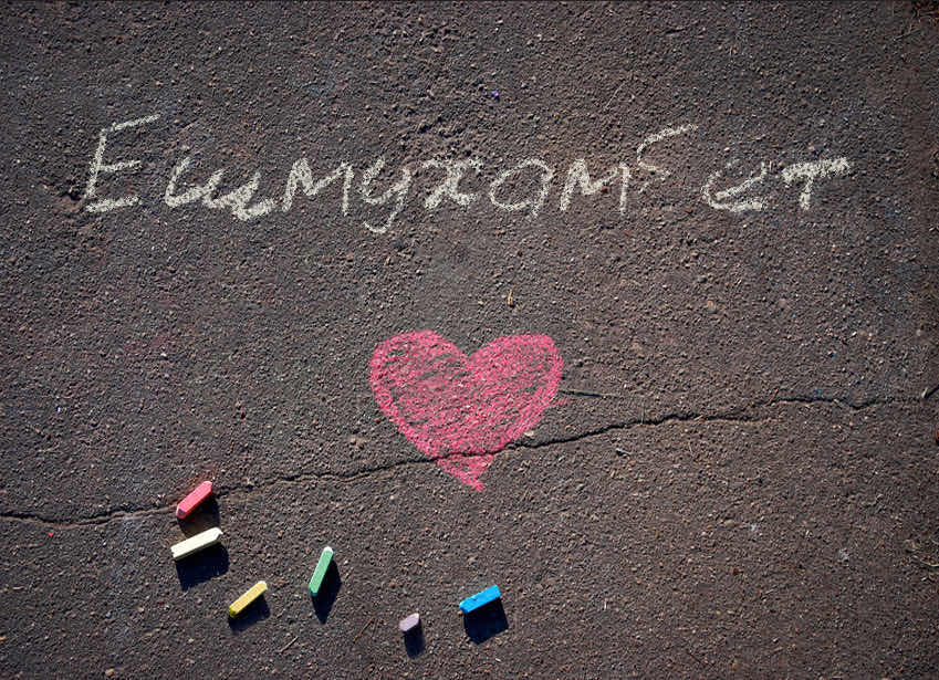 Ешмухамбет