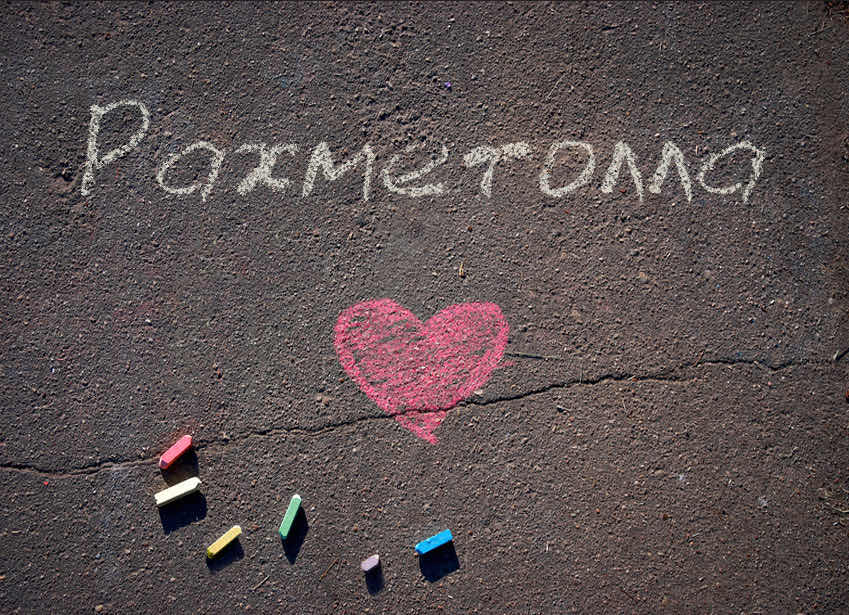 Рахметолла